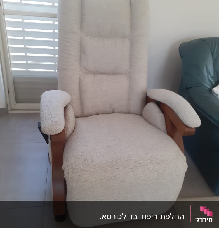 החלפת ריפוד בד לכורסא.